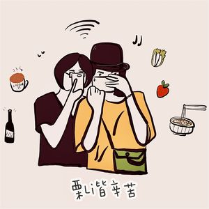 咖啡是个越喝越深的坑,坑里还有好多人丨粒粒皆辛苦#0