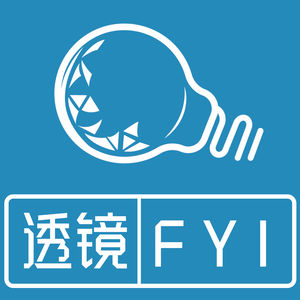 Episode 002: 2020那些不得不聊的投资变化（下）