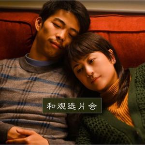 Vol.28 耿军：尊重文化的《东北虎》有光芒，尊重女性的寒带电影吹暖风