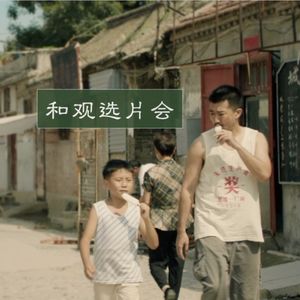 Vol.31《暑期何漫漫》：回望童年，原来那时感受到的叫孤独