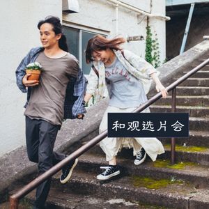 Vol. 41 稍微盘点一些!上半年影音生活报告