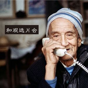 Vol.25 纪录片可不是解说词、配音、三脚架啊！