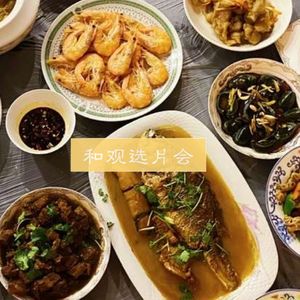 Vol.08 除夕闲聊:吾心安处即吾乡