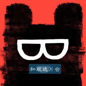 Vol.10 假装在柏林:电影节城市漫游指南