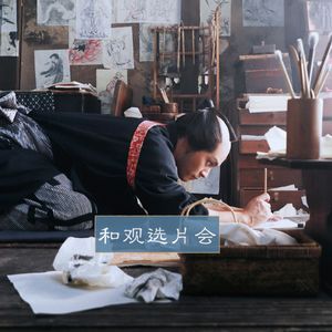 Vol. 03《北斋》：多给我五年，我会成为一名真正的画家