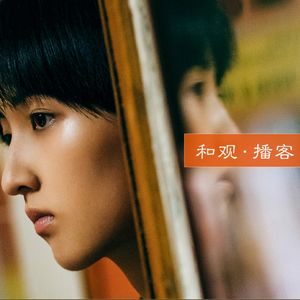 Vol.14 为什么仍要推荐《我的姐姐》?