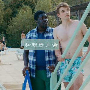 Vol. 01《南法撩妹记》：从南法出发，漫谈「撩」的艺术