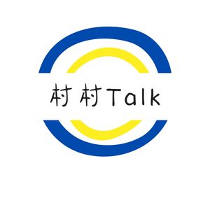 Small potato初入职场，你的选择真的是有选择吗？Ep2