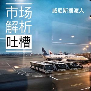 【热点】聊聊瑞幸爆雷（20200403）