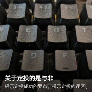 【定投046】关于微笑曲线与定投心态（答朋友们的近期留言）
