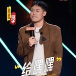 闲聊喜剧之王单口季3：2 海宇现挂炸场 刘骙高光逆袭