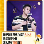 闲聊脱口秀和Ta的朋友们3：2 韩大狗独领风骚 吕博伟一雪前耻