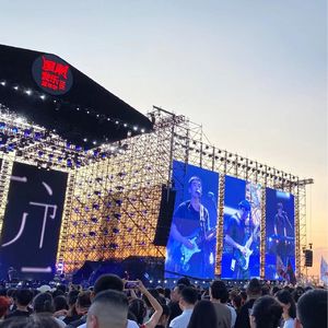 Vol.161 去看个音乐节，可把我气坏了