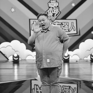 Vol.141 我不认为脱口秀应该是冒犯的艺术（石家庄脱口秀专访—翟宇篇）