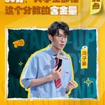 闲聊脱口秀和Ta的朋友们3：5 吕博伟陈火腿前后呼应 冯子豪侯智元接连炸场