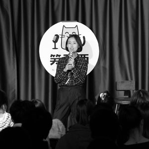 Vol.146 我喜欢这个行业是因为它公平（石家庄脱口秀专访—锦鲤篇）