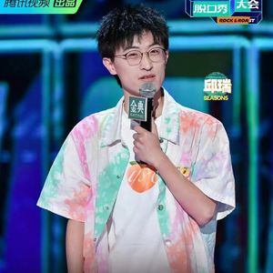 闲聊脱口秀大会5：9 决赛选手落座 肉食杨笠出局