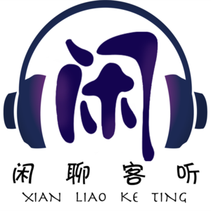 Vol.67 说好的吐槽工作，你怎么听劝了