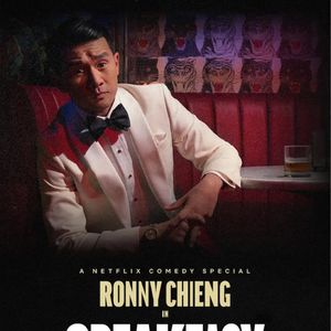 Vol.102 闲聊喜剧专场—Ronny Chieng - Speakeasy