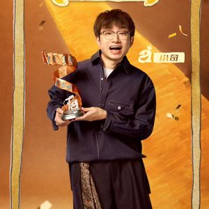闲聊脱口秀和Ta的朋友们3：10 最后一战 小奇夺冠