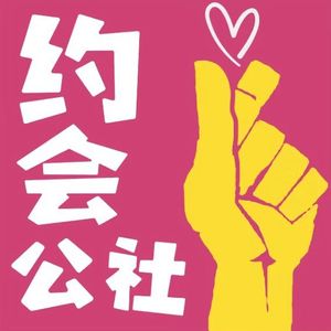 桃花运很多，为何我还是不快乐？