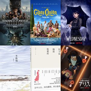 冬季书影音推荐 & 排雷合集