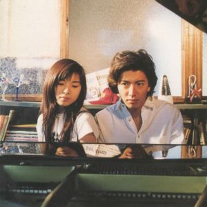 日剧《悠长假期》：Don't Worry, Be Happy