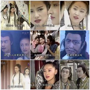 考古童年暑期经典《绝代双骄》