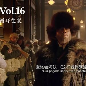 Vol.16加密语言——那些影视剧中的“江湖黑话”