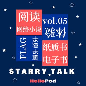 vol.05 读书，这件该死的事儿！