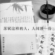 020. 苏轼这样的人,人间独一份