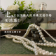 027.走,去全国最大珍珠交易市场买珍珠!