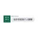 025. 也许你该找个人聊聊