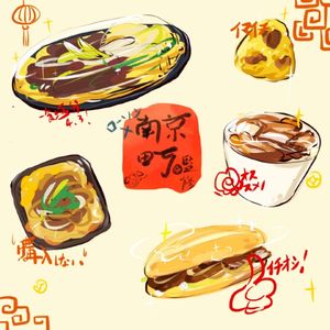 06 最好吃的中华料理是热狗面包三明治