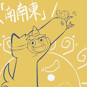 04 立春会有打折惠方卷吗