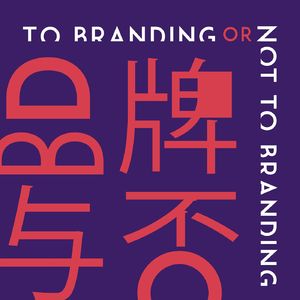 042 大学即将毕业,却早已成为局中人