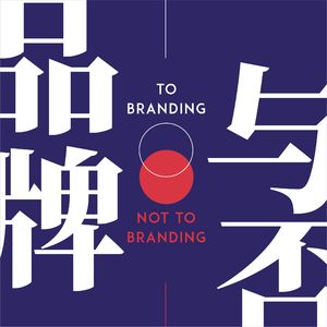 074 Relearn: 在 2026 的门前,重新学习生活