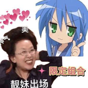 vol.6 去日本旅行只有0次和无数次