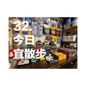 32.今日,宜散步!city walk in 杭州武林路