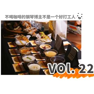 24.兜兜：30岁退休计划，不只是计划