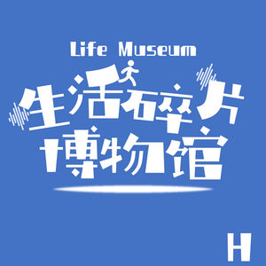 16.Xinxin：人类高质量下班生活实录（内含详细养花种菜攻略，不可错过）