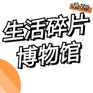 下期预告来喽