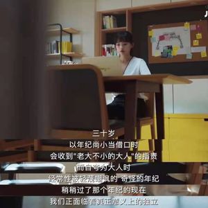 05.小刘：三十而立？三十而已？#人在30岁时想的事情