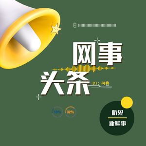 爱死机第四季豆瓣开分仅5.3
