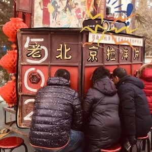 在北京，如何就地过年？