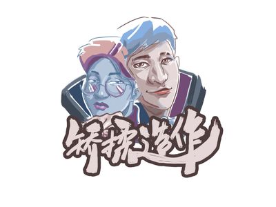 【广院夜谈】vol.3 一份中传美食玩乐攻略