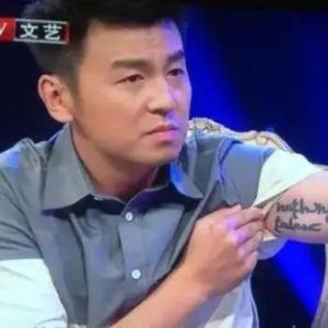 【0218】“I have nothing to lose”不是“我一无所有？” 答案很感人！