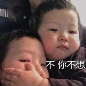 【0405】"You don't want to do this" 竟然不是“你不想做这件事”，那是什么意思？