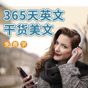 【01.05】记住：“你喝多了！”不是"You drink too much!"
