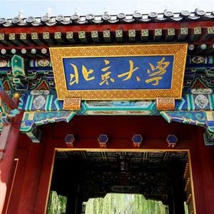 【0618】Mother 是母亲,但“ mother school ”不是母校啊!